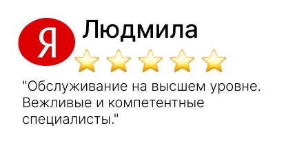 дезинфекция земельных участков и жилых помещений - фото №16