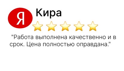 дезинфекция земельных участков и жилых помещений - фото №18